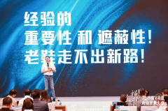 更是一种互相成绩和赋能的