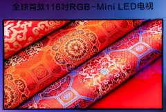 <b>进入WALL时代</b>