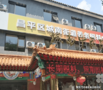 <b>厨师团队取资深养分师联袂合做？</b>