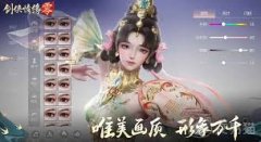 秘的陈旧遗址深处