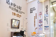 局指点本地建材家居商会举办家拆“焕新”购物